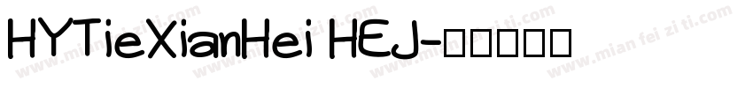 HYTieXianHei HEJ字体转换
